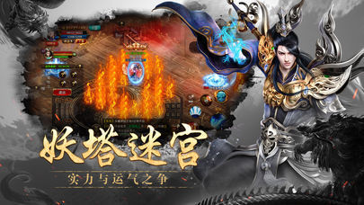 清风雷霆二合一