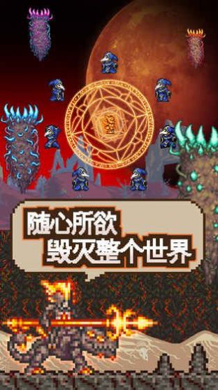 Terraria1.4pe中文版