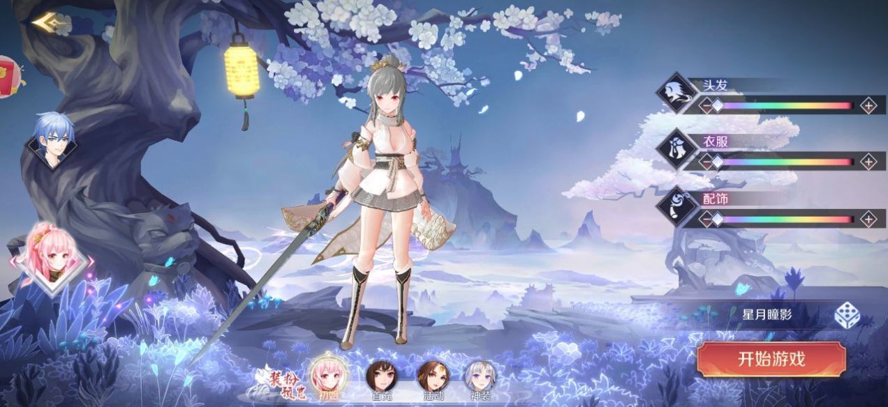 一起握草官方版 一起握草官方版