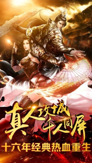 师妹火龙传奇