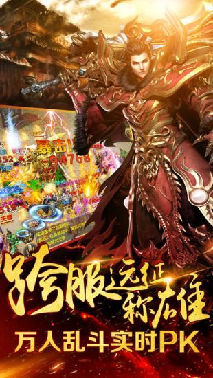 师妹火龙传奇