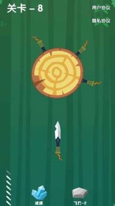 小小弹射刀 小小弹射刀