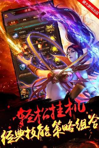 李幼斌霸业