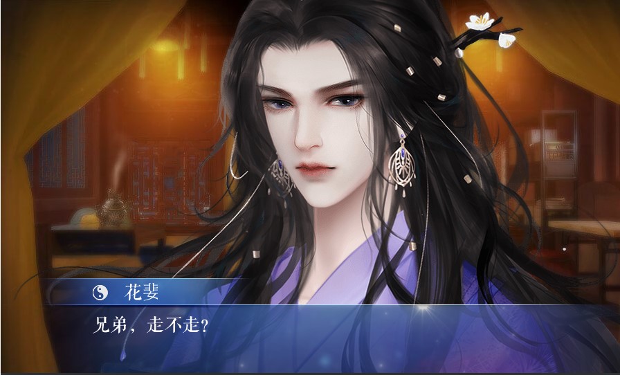 满级神君变废柴破解版 满级神君变废柴破解版