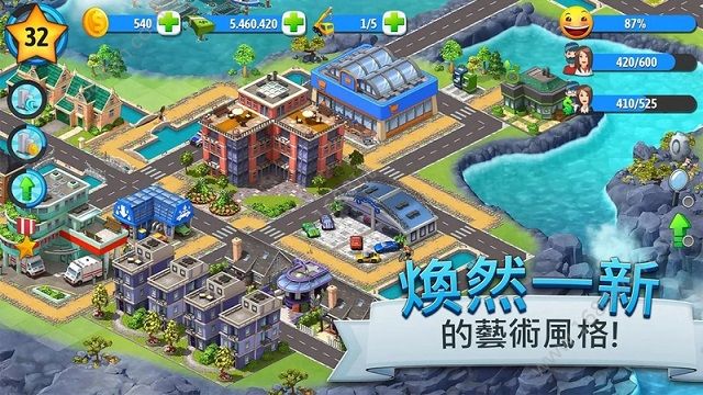 城市岛屿5中文破解版