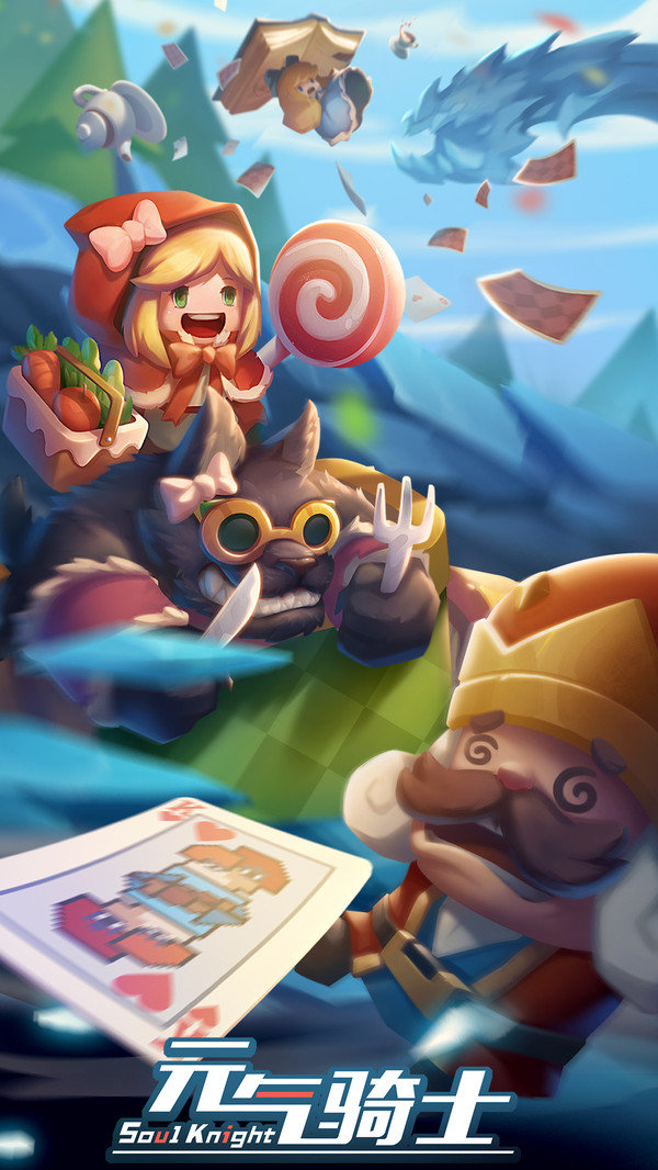 元气骑士2.8.6无邪破解版