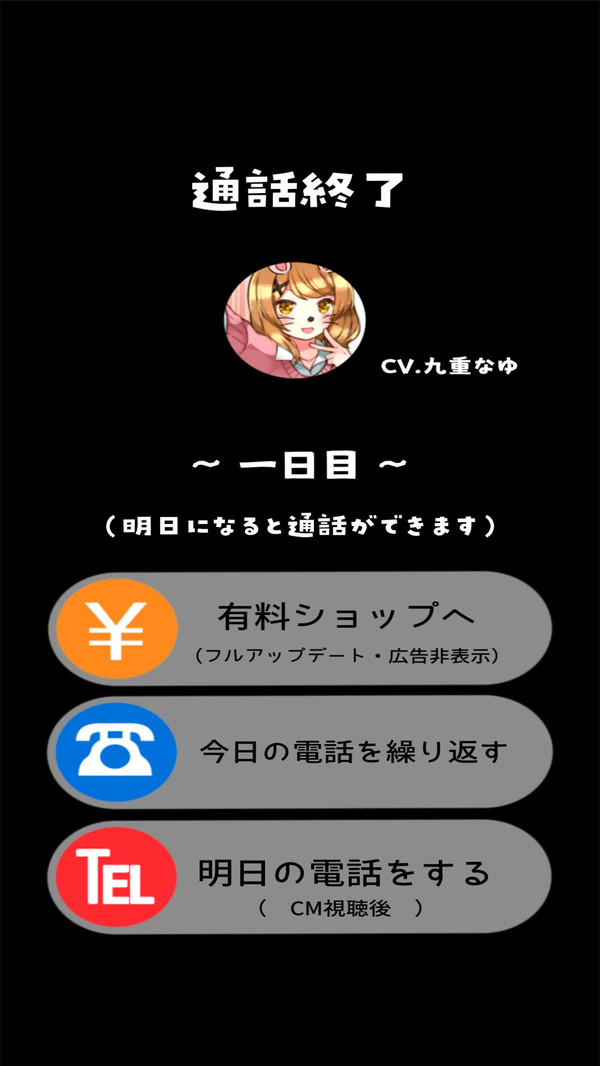 恋爱中的女朋友汉化版
