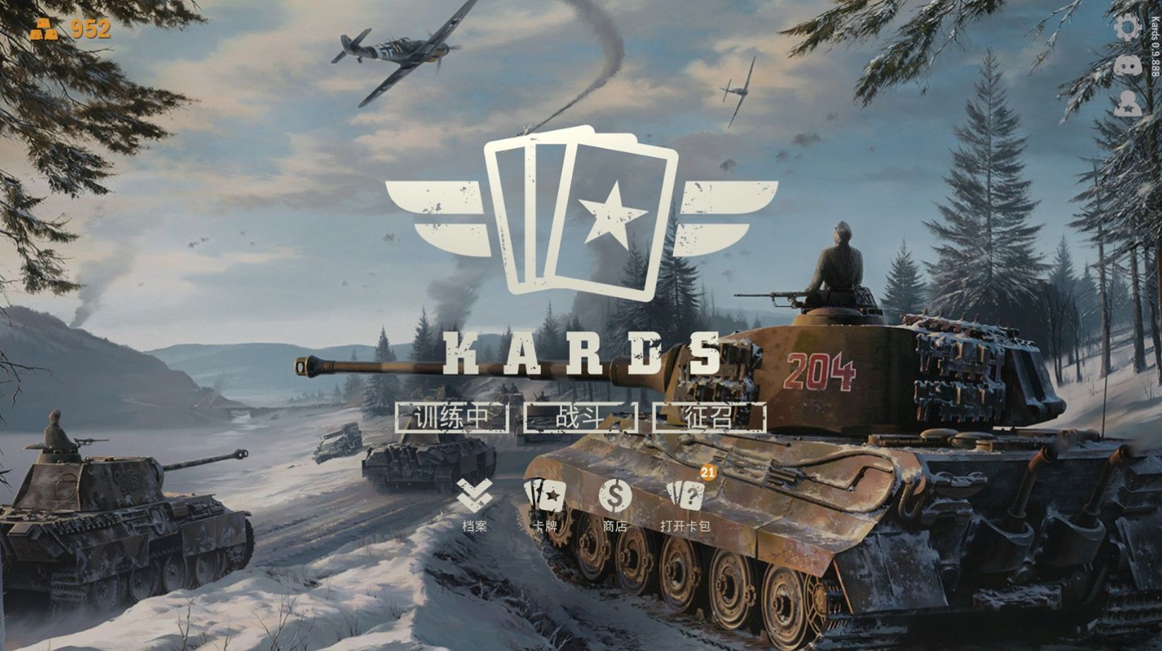 kards二战的卡牌汉化版游戏