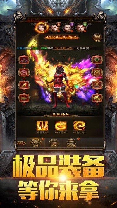 蓝月至尊红包版