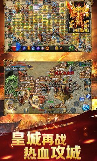 蓝月至尊版无限元宝修改器