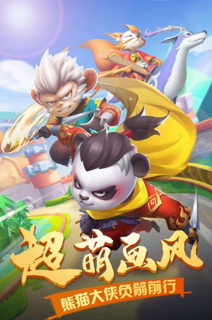 妖怪请看剑破解版
