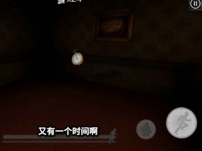 流浪者一个可怕的豪宅中文版