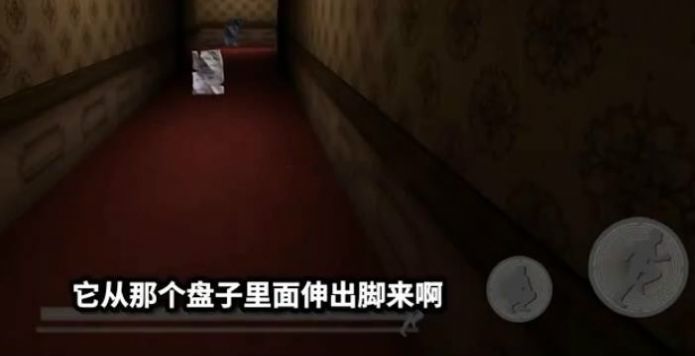 流浪者一个可怕的豪宅中文版