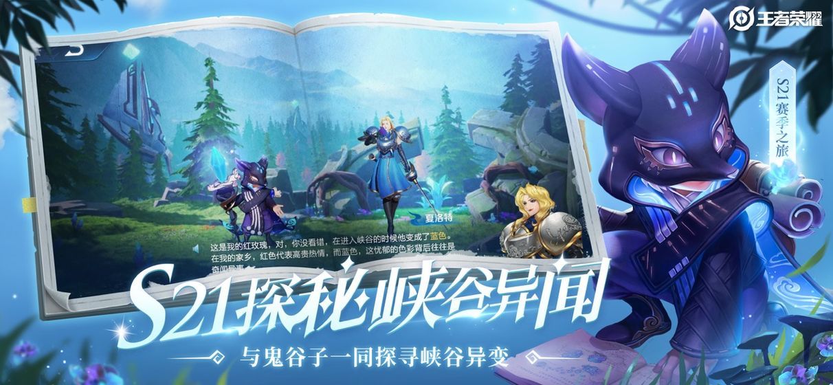 e6kb王者无限火力7.0(企鹅专区)