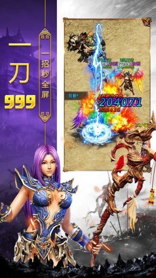 榜一大哥x无限刀传奇