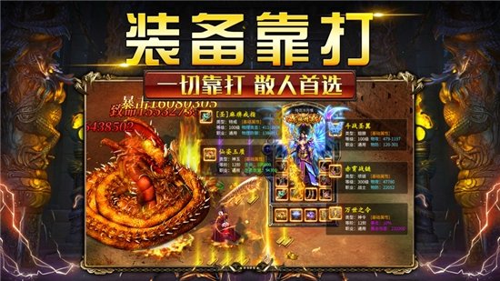 无限刀加速版