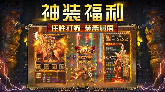 无限刀加速版