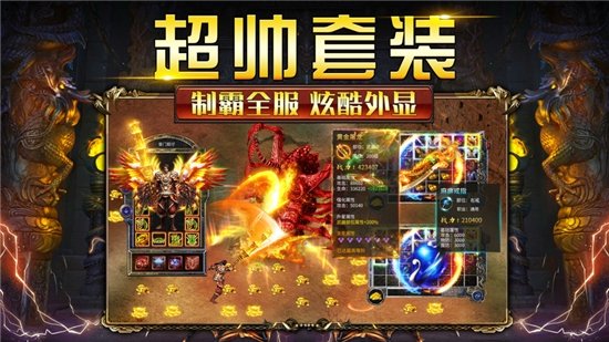 无限刀加速版
