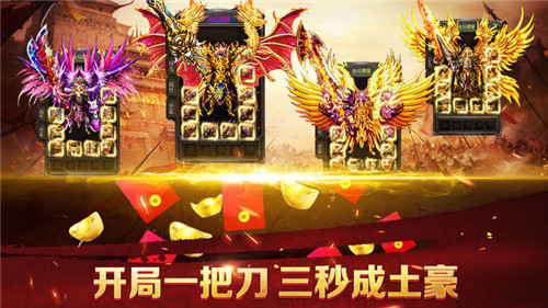 火龙传奇手游打金服rmb