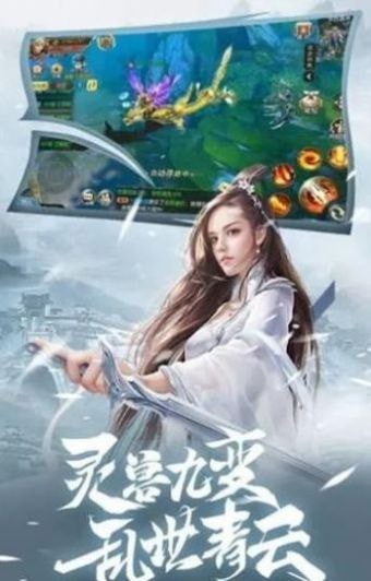 仙域奇缘录高爆版