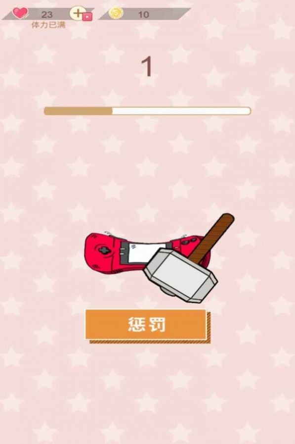 易玩部落手游