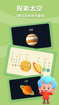 太空猫历险记手游