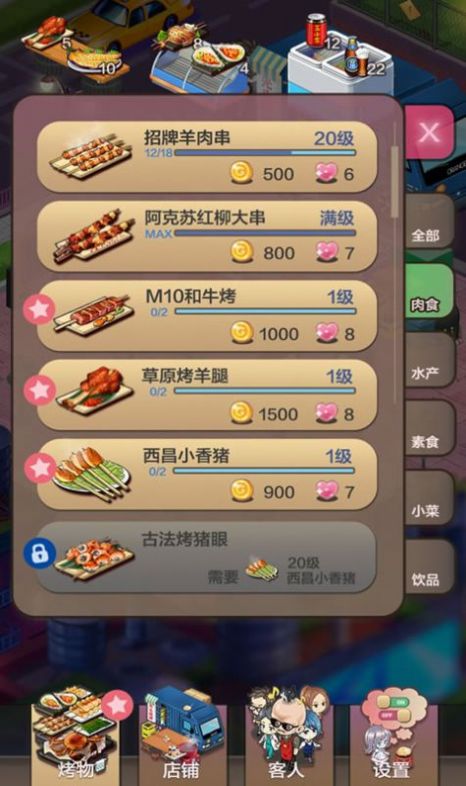 开心串吧红包版 开心串吧红包版