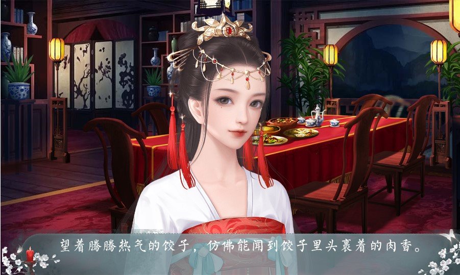 世有桃花破解版
