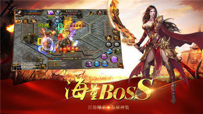 龙城风云传奇三端互通版
