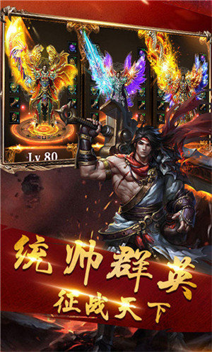 透视戒指复古传奇