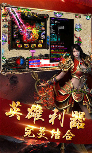 透视戒指复古传奇