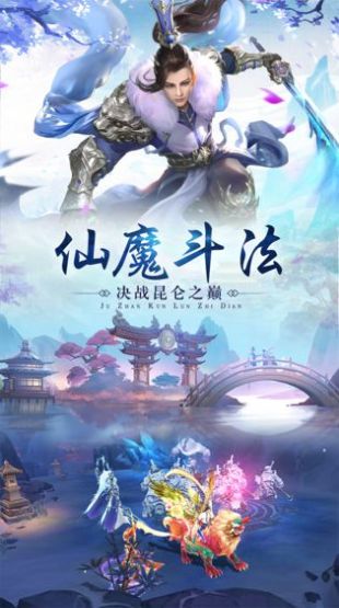 幻世琉璃莲