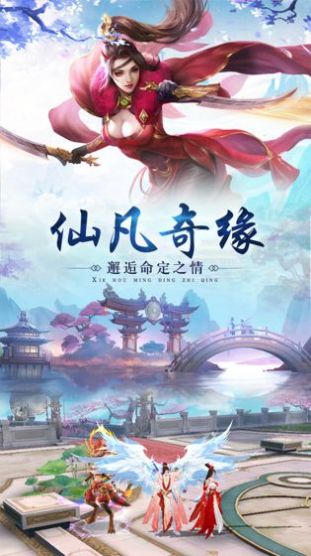幻世琉璃莲