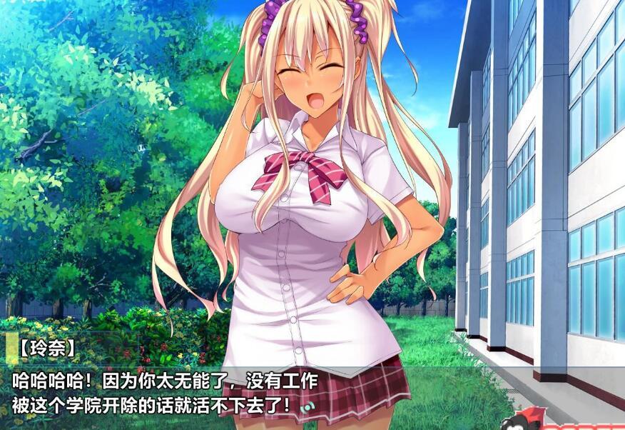底层临时工复仇洗恼记直装版