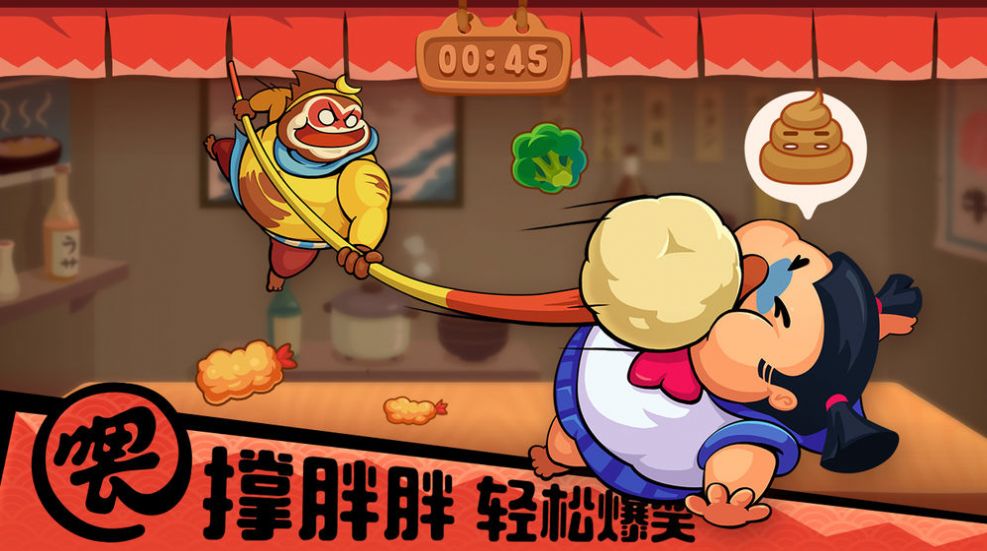 我贼能吃红包版 我贼能吃红包版