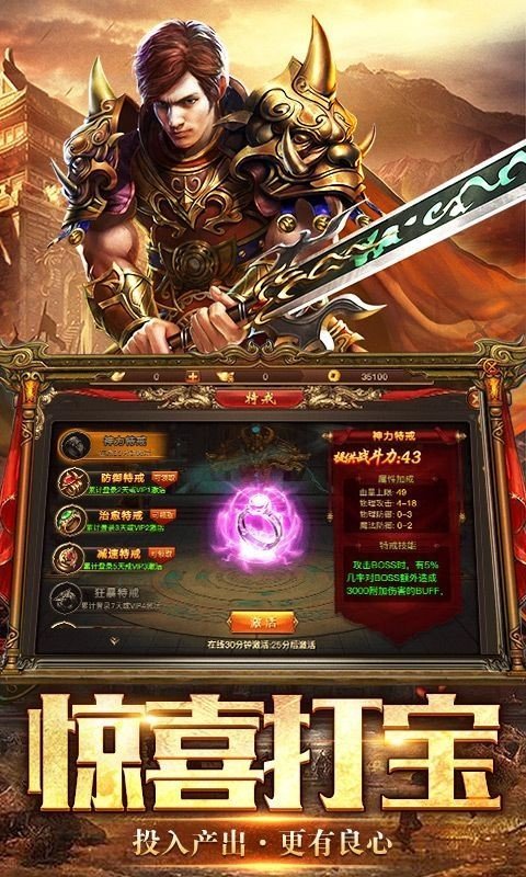 185天命火龙