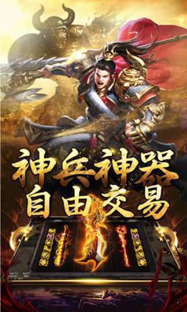 无尽刀速红超微变