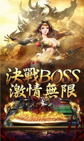 无尽刀速红超微变