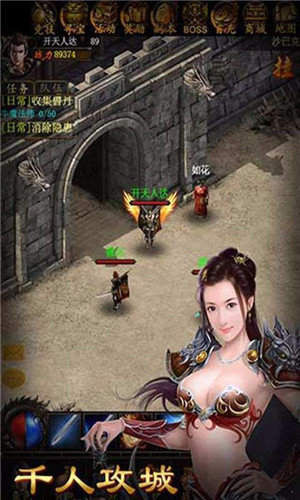 0元杀神恶魔传奇
