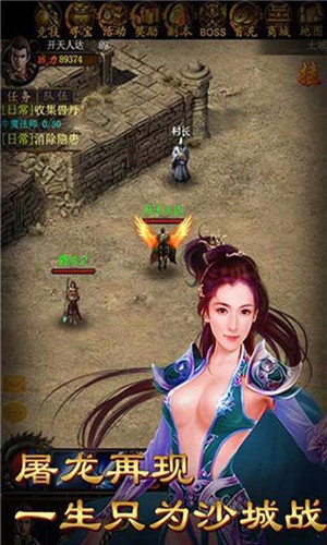 0元杀神恶魔传奇