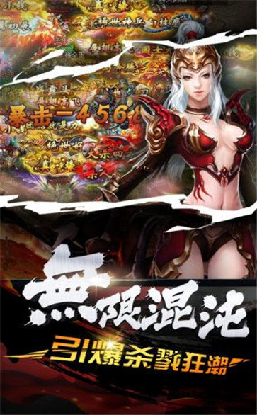 76特戒道狗群毒