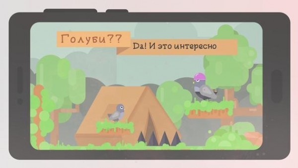 放下一些鸽子安卓版 放下一些鸽子安卓版