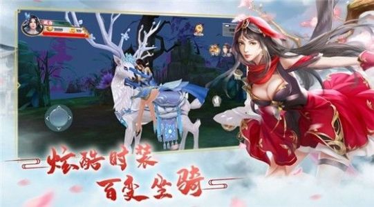 三生三世之白泽上神