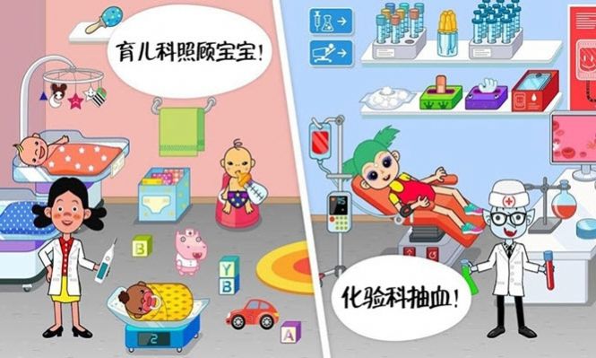 迷你校园医院手游 迷你校园医院手游