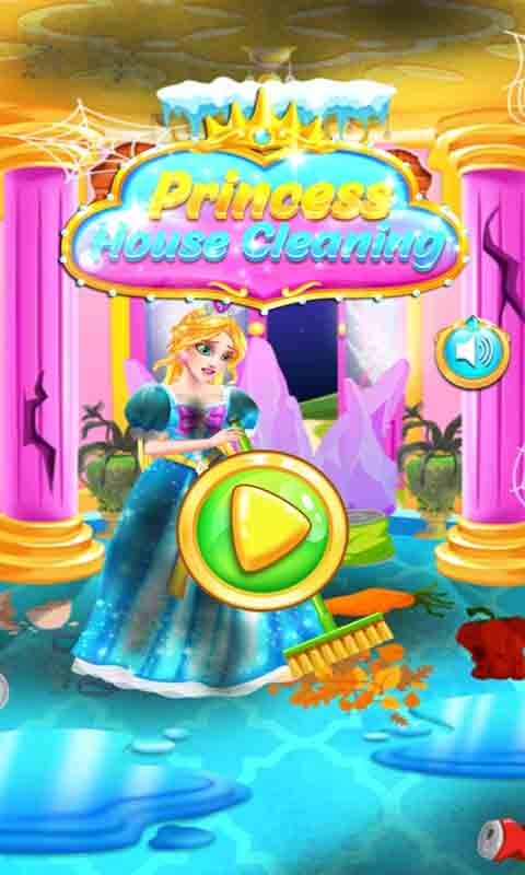 清洁小公主游戏 清洁小公主游戏