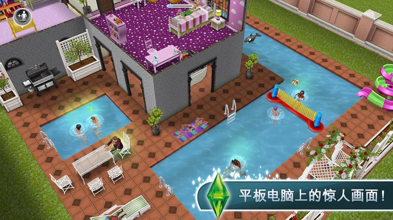 模拟人生破解版无限金币手机版