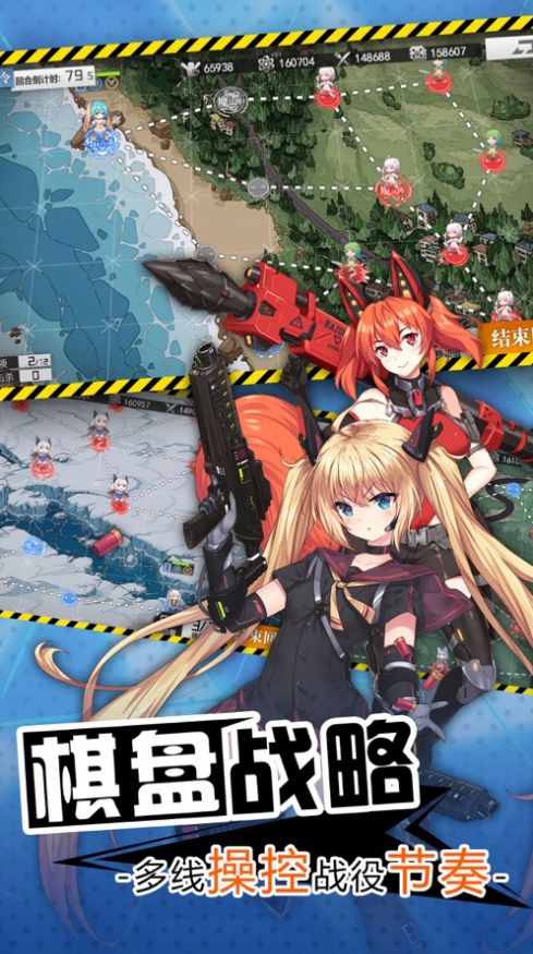 二次元生化兽娘官网版