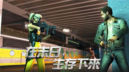 僵尸也疯狂安卓版游戏