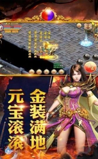 战龙沙城皇城传奇变态版