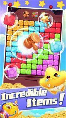 流行歌星的传说 流行歌星的传说